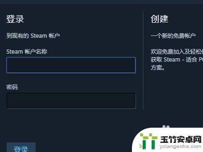 怎么在steam下载光环