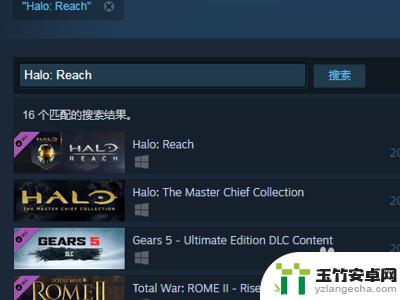 怎么在steam下载光环