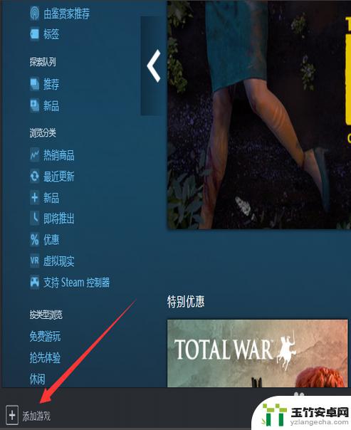 怎么把电脑的游戏弄到steam