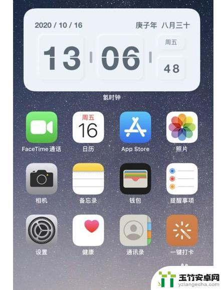 苹果手机的时钟怎么弄到桌面上