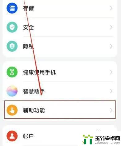 红米手机为什么老是自动重启怎么回事