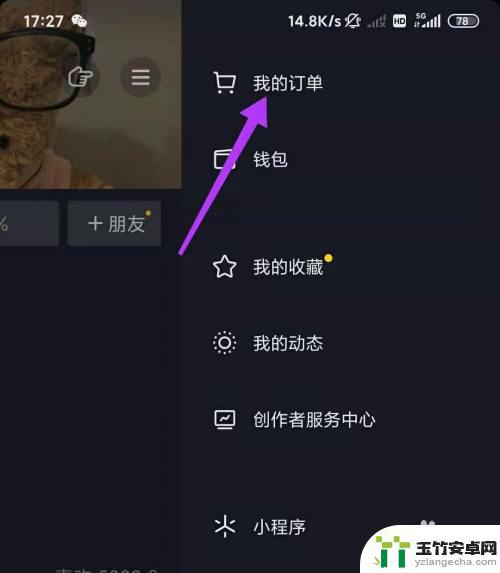 抖音投诉商家有作用吗知乎