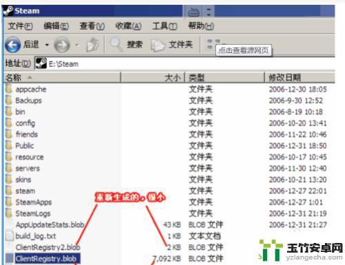 steam账号连接不上