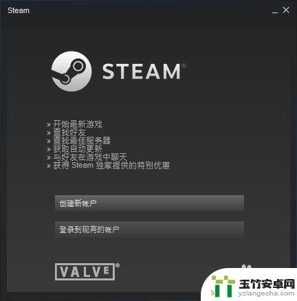 steam账号连接不上