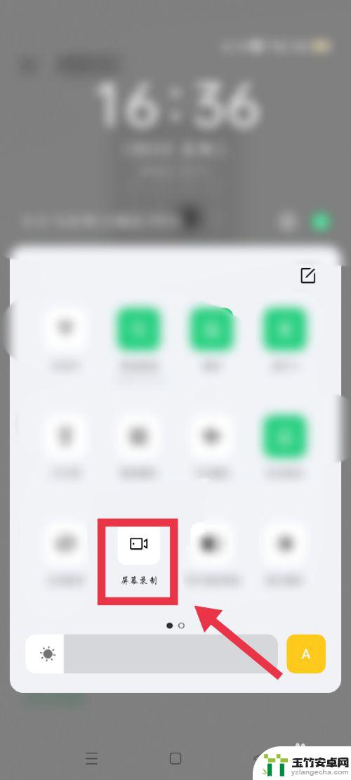 录屏怎么录oppoa5手机视屏