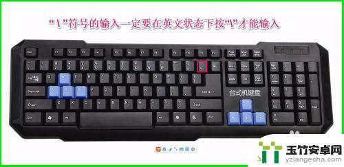 steam怎么输入标点符号