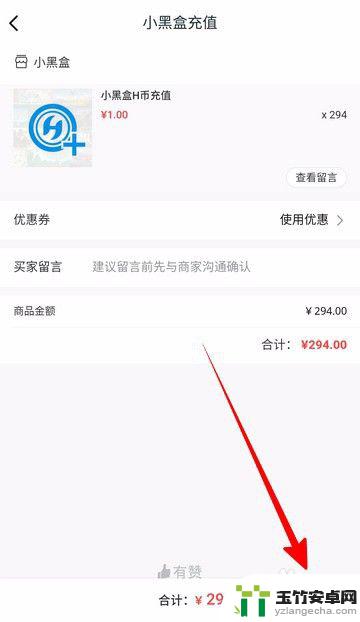 steam黑盒怎么买游戏