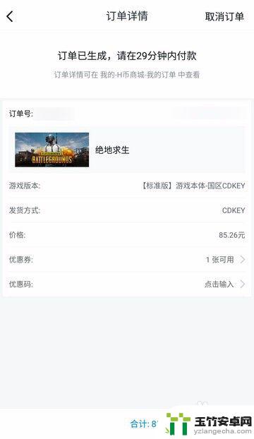 steam黑盒怎么买游戏