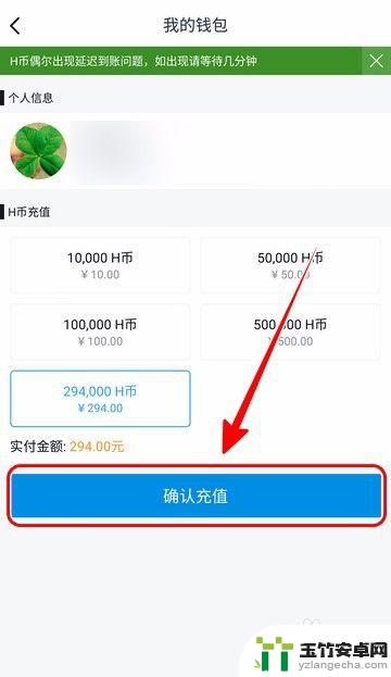 steam黑盒怎么买游戏