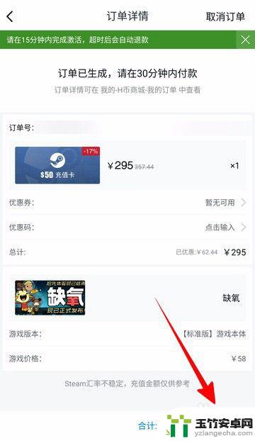 steam黑盒怎么买游戏