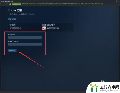 steam忘记了密码,怎么办?怎么重置密码?