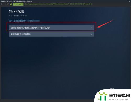 steam忘记了密码,怎么办?怎么重置密码?