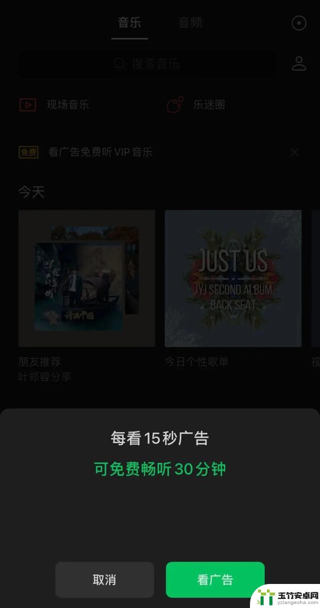 iOS微信8.0.46正式版更新：轻松清理存储空间，随心畅享VIP音乐