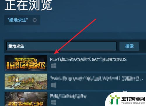 电脑怎么设置steam库存