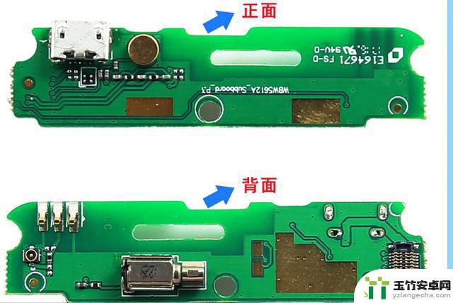 手机充电口松了怎样解决