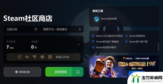 解决Steam启动失败和游戏无法进入的问题，详细指导