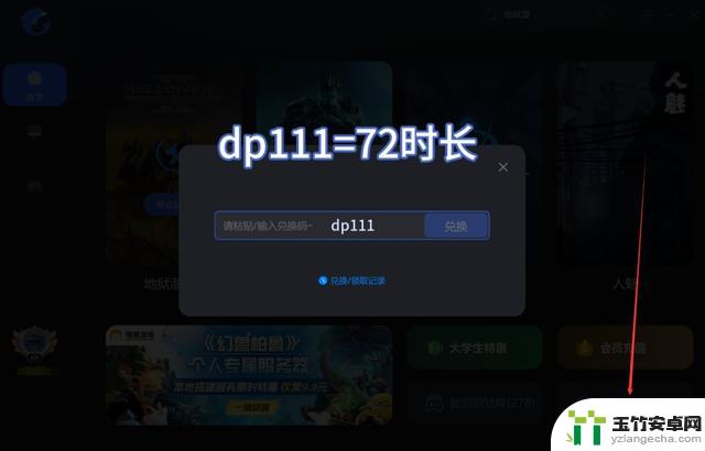 解决Steam启动失败和游戏无法进入的问题，详细指导