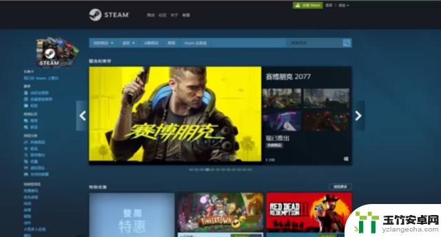 解决Steam启动失败和游戏无法进入的问题，详细指导