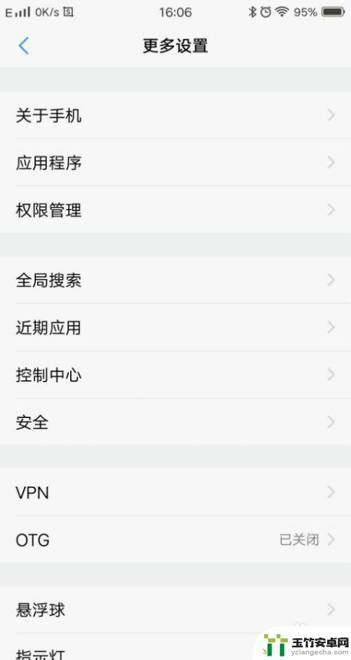 vivo手机收不到信息怎么回事