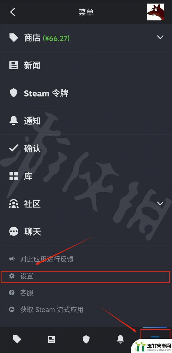 手机上的steam怎么改中文