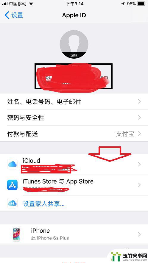 通讯录有所有iphone怎么关闭