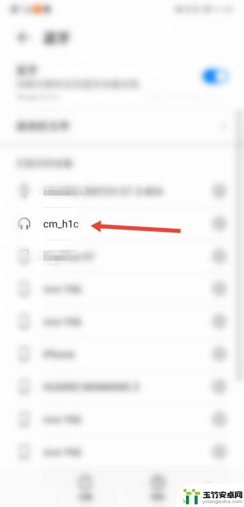 华为cm-h1c蓝牙耳机怎么配对
