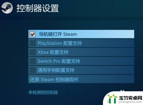 手柄玩steam游戏没反应