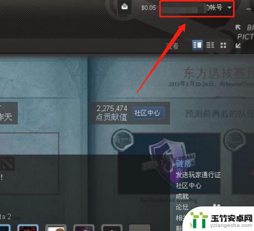 怎么把steam设置为中国