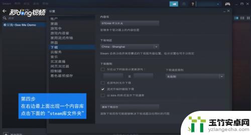 steam外接移动硬盘 电脑卡