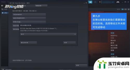 steam外接移动硬盘 电脑卡