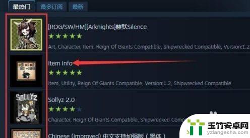 饥荒模组怎么添加steam