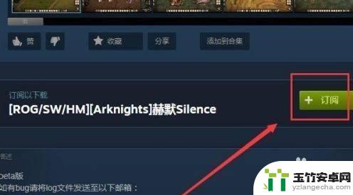 饥荒模组怎么添加steam