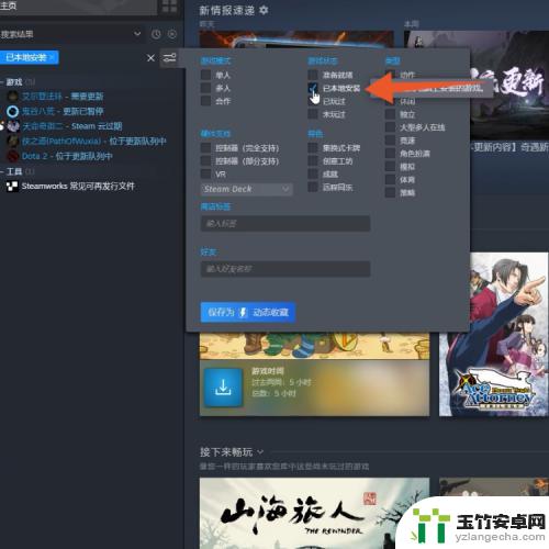 steam卸载怎么清除干净