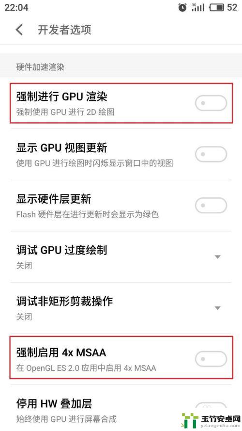 为什么手机打游戏老是掉帧