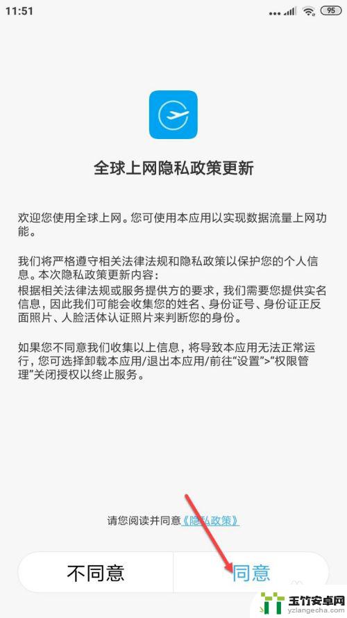 手机没有卡怎么用网