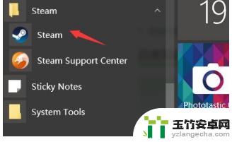 steam界面设置在哪里