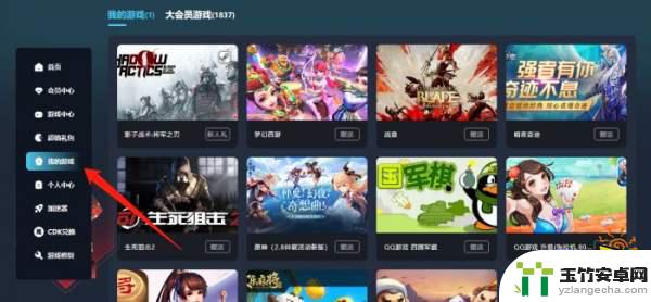 刀剑神域虚空断章steam