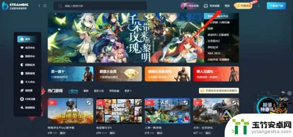 刀剑神域虚空断章steam