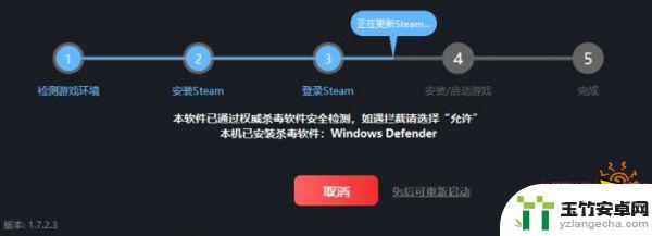 刀剑神域虚空断章steam