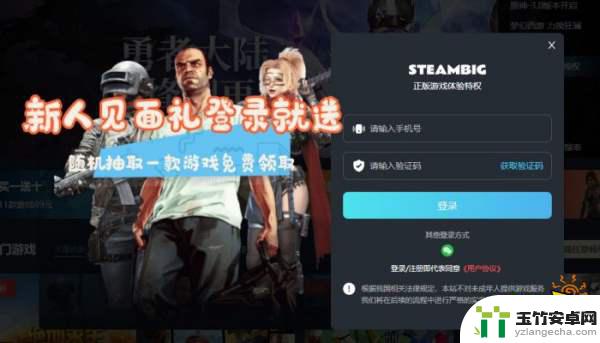 steam博德之门3怎么买