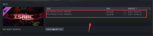 steam购买dlc后如何安装