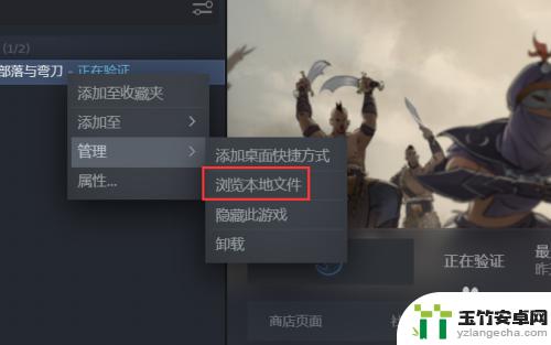 怎么查steam文件地址