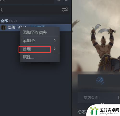 怎么查steam文件地址