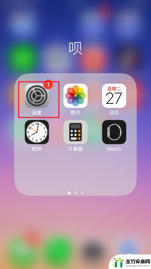 手机静音该怎么打开