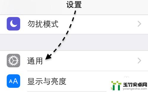 苹果手机设置搜狗输入法为默认输入法