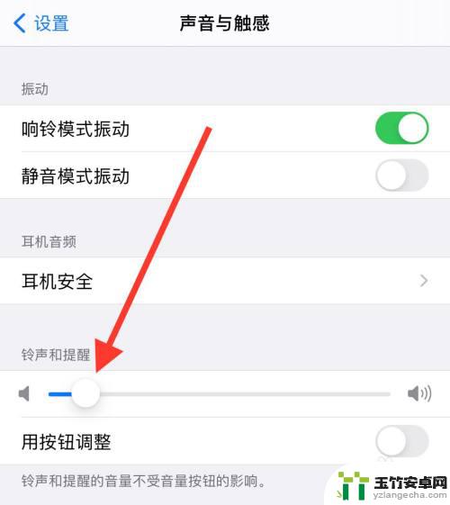 iphone相机声音怎么开