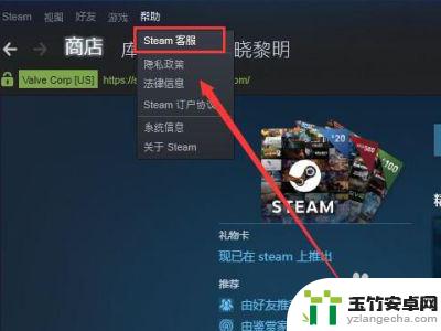 steam货币变成港币了