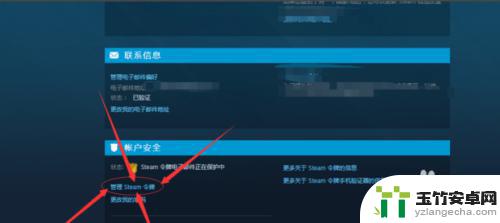 不登录怎么进入steam