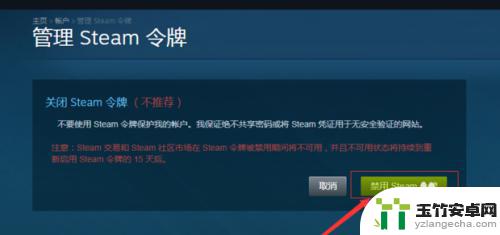 不登录怎么进入steam