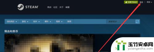 不登录怎么进入steam